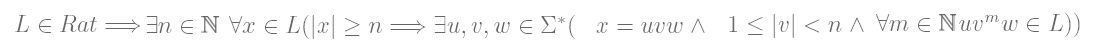 p_lemma.jpg